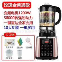 Electric Blender & Food Processor